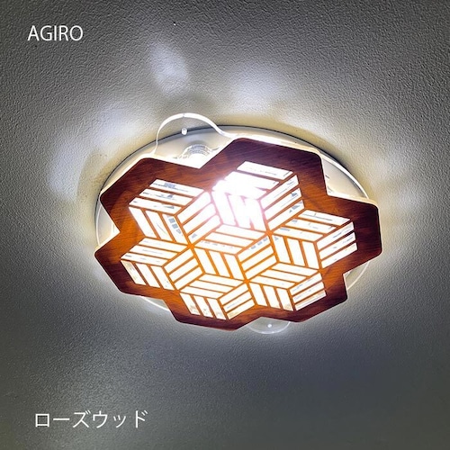 ダウンライト キャップ AGIRO（LEDライト専用）　dlc-0003