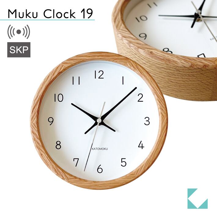KATOMOKU muku clock 13 オーク km-130OARCS SKP電波時計 | 加藤木工