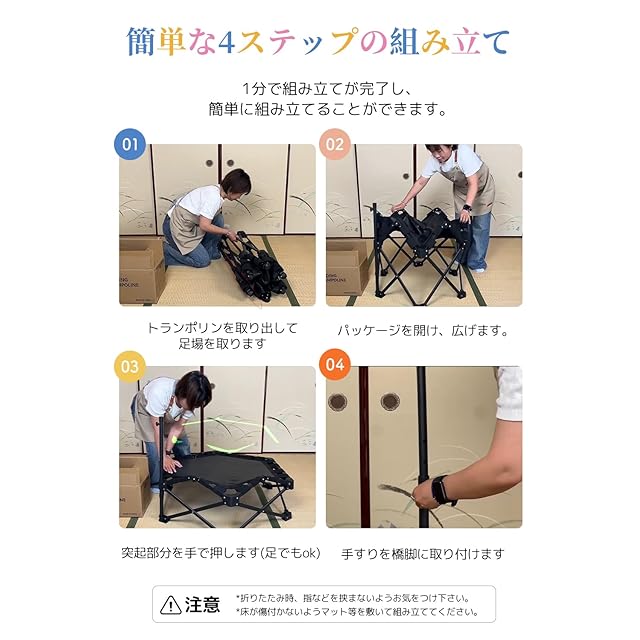 Fuwata トランポリン 折りたたみトランポリンダイエット トランポリン