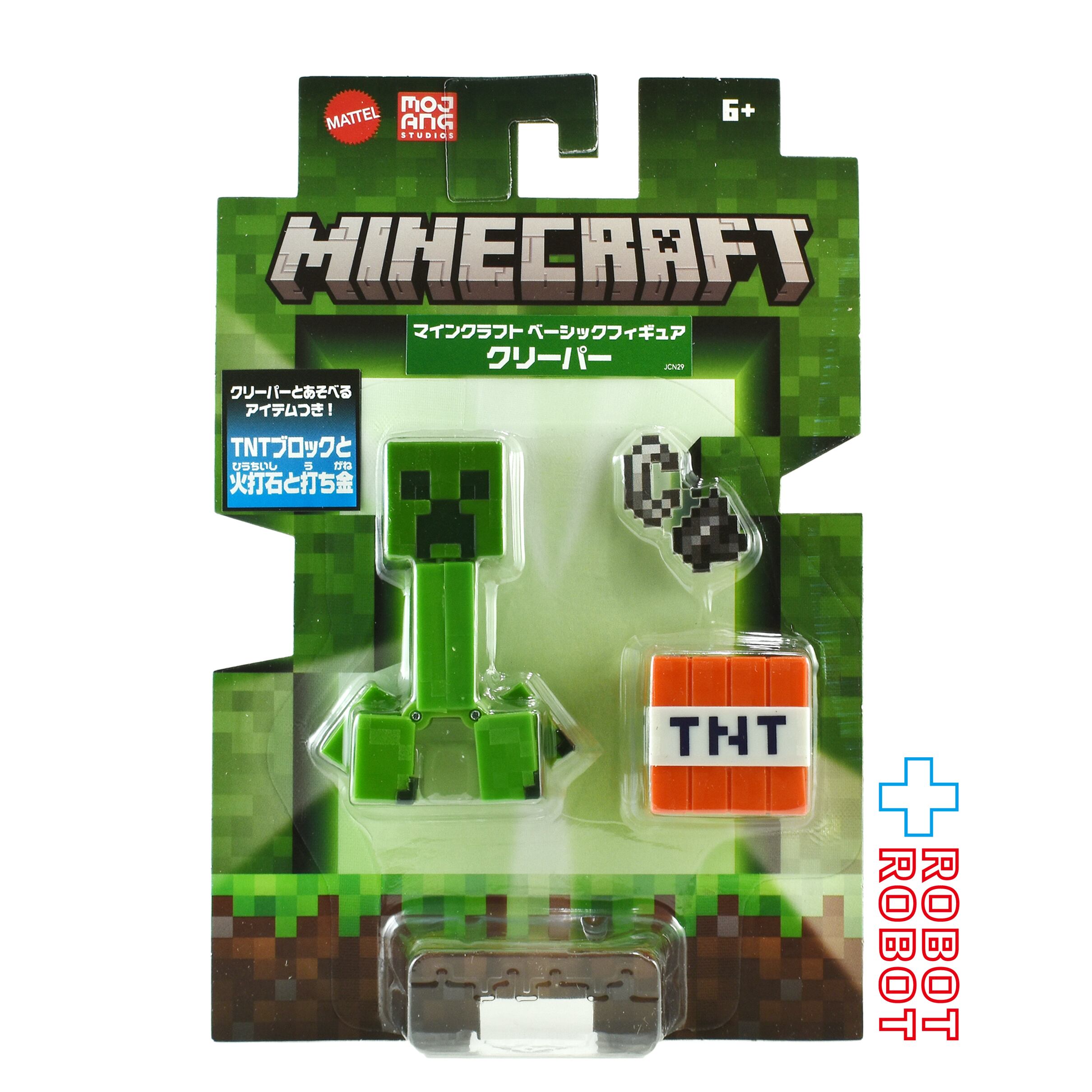 マテル マインクラフト Uアソート クリーパー ベーシックフィギュア 未