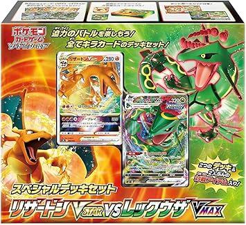 ウルトラマン カードゲーム エクストラセット01 Beyond the STARS | Pay ID