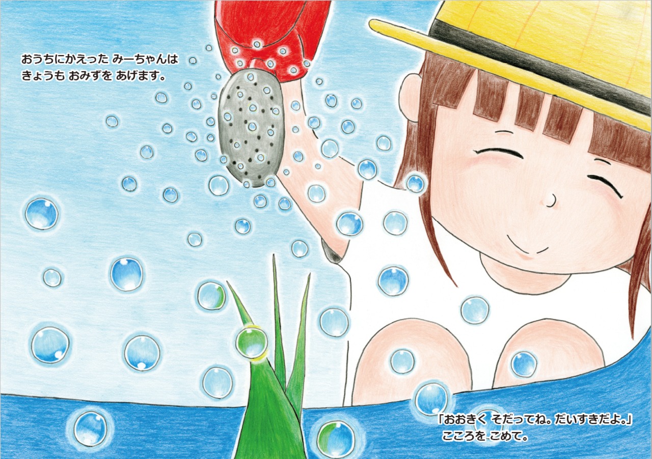 たまねぎ屋　みーちゃん たまねぎ屋みーちゃんさん専用ページ オーダーページ④たまねぎ