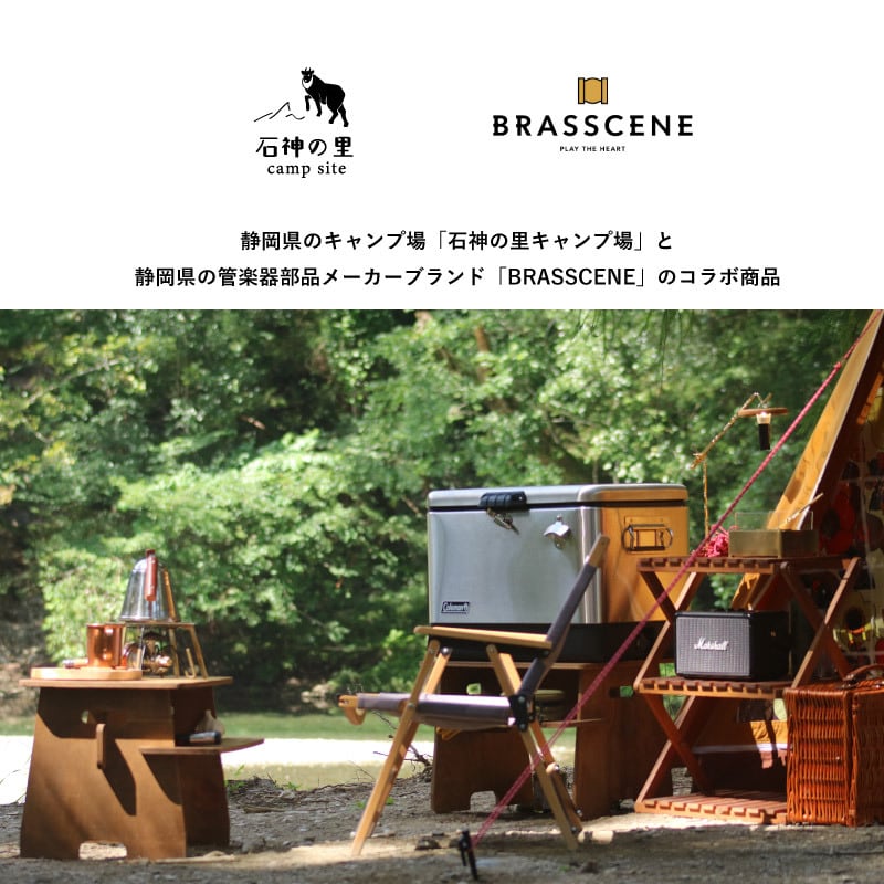 BRASSCENE×石神の里 ランタンハンガー（真鍮製） | 石神の里STORE