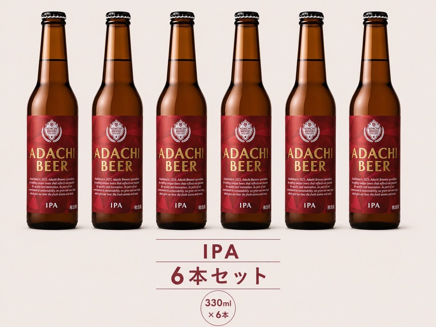 IPA（アイピーエー）＜6本入り＞