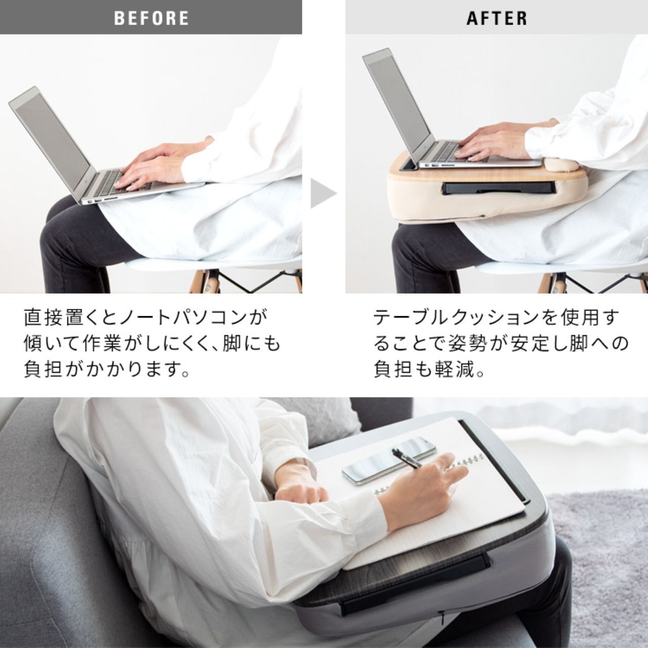 マウストレー付 テーブルクッション 膝上 『Praco』 CN-80T スマホスタンド タブレットスタンド