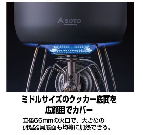 SOTO レギュレーターストーブ Range(レンジ) ST-340 | OLIVE OUTDOOR