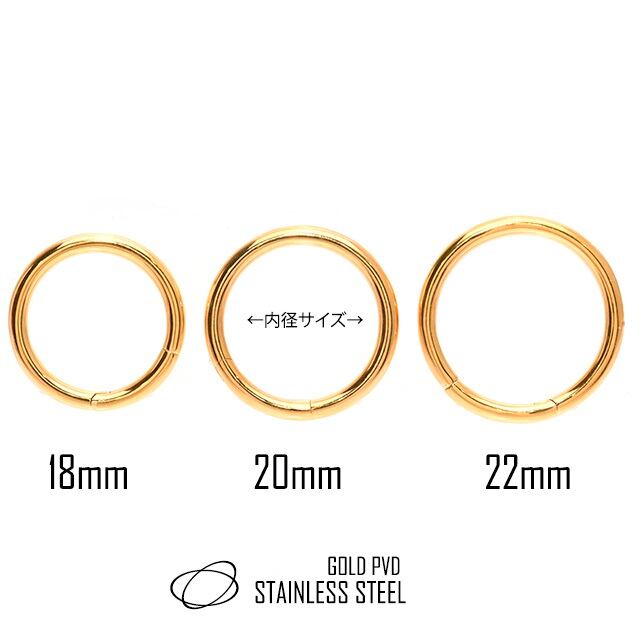 ワンタッチピアス 10g 8g 24金ゴールド BIG フープピアス クリッカー