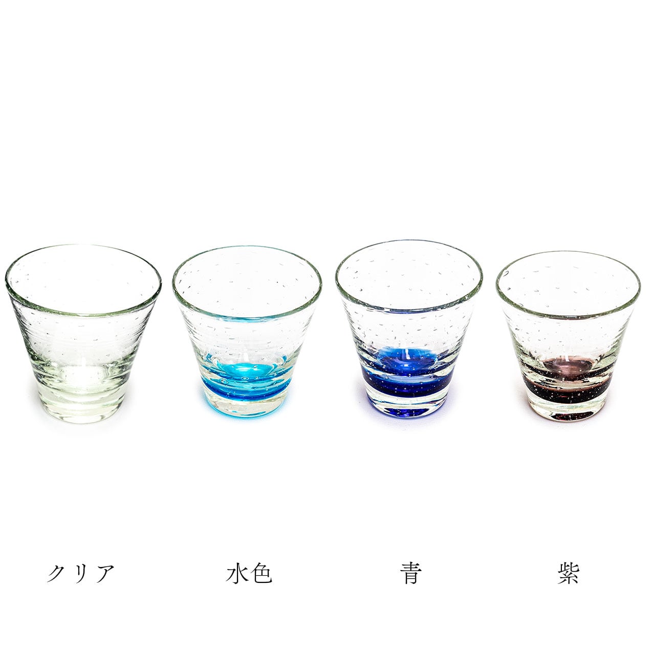 ガラス工房清天】底色気泡コーングラス 大 青 [琉球ガラス] | 【琉球