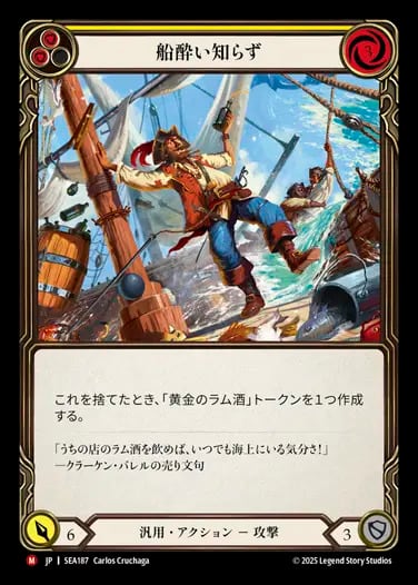 EVR018『CF』【Guardian】Stalagmite, Bastion of Isenloft | カード