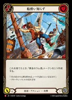 SUP000【JP】『RF』【Generic】アタヤの威光/Authority of Ataya 