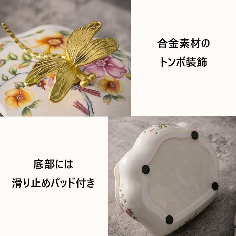 ジュエリー ボックス 花柄 エレガント アメリカン レトロ 氷割れ 模様