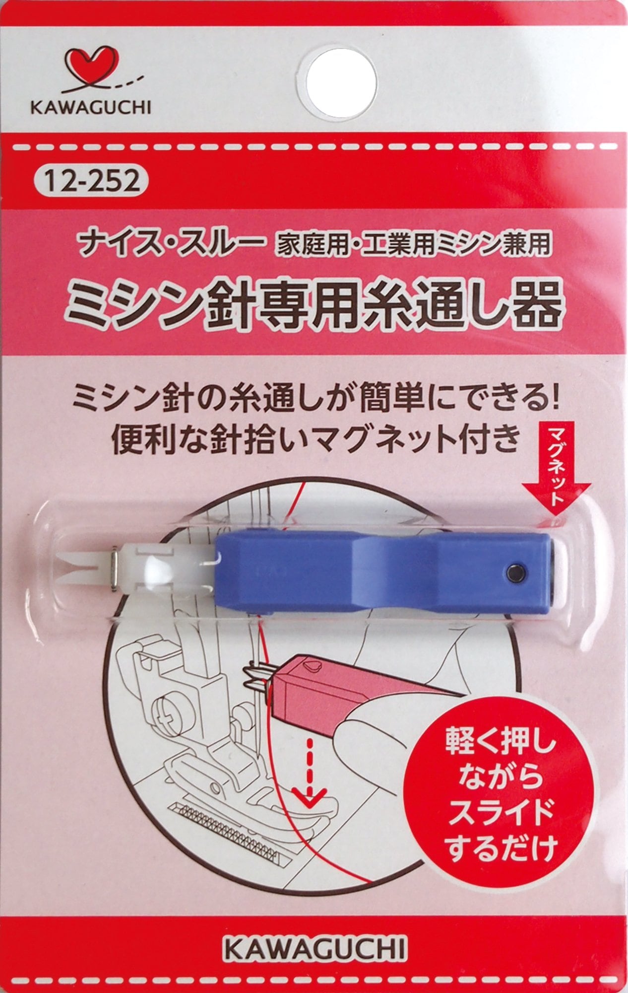 透明標本作製キット】(上級)全20点 | PAY ID