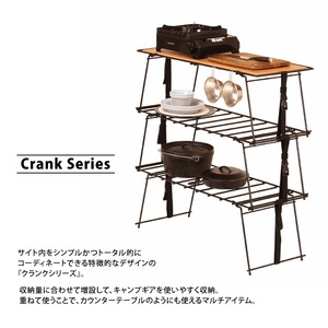 HangOut (ハングアウト) Crank Stacking Rack (Wood) クランク スタッキング ラック ウッド