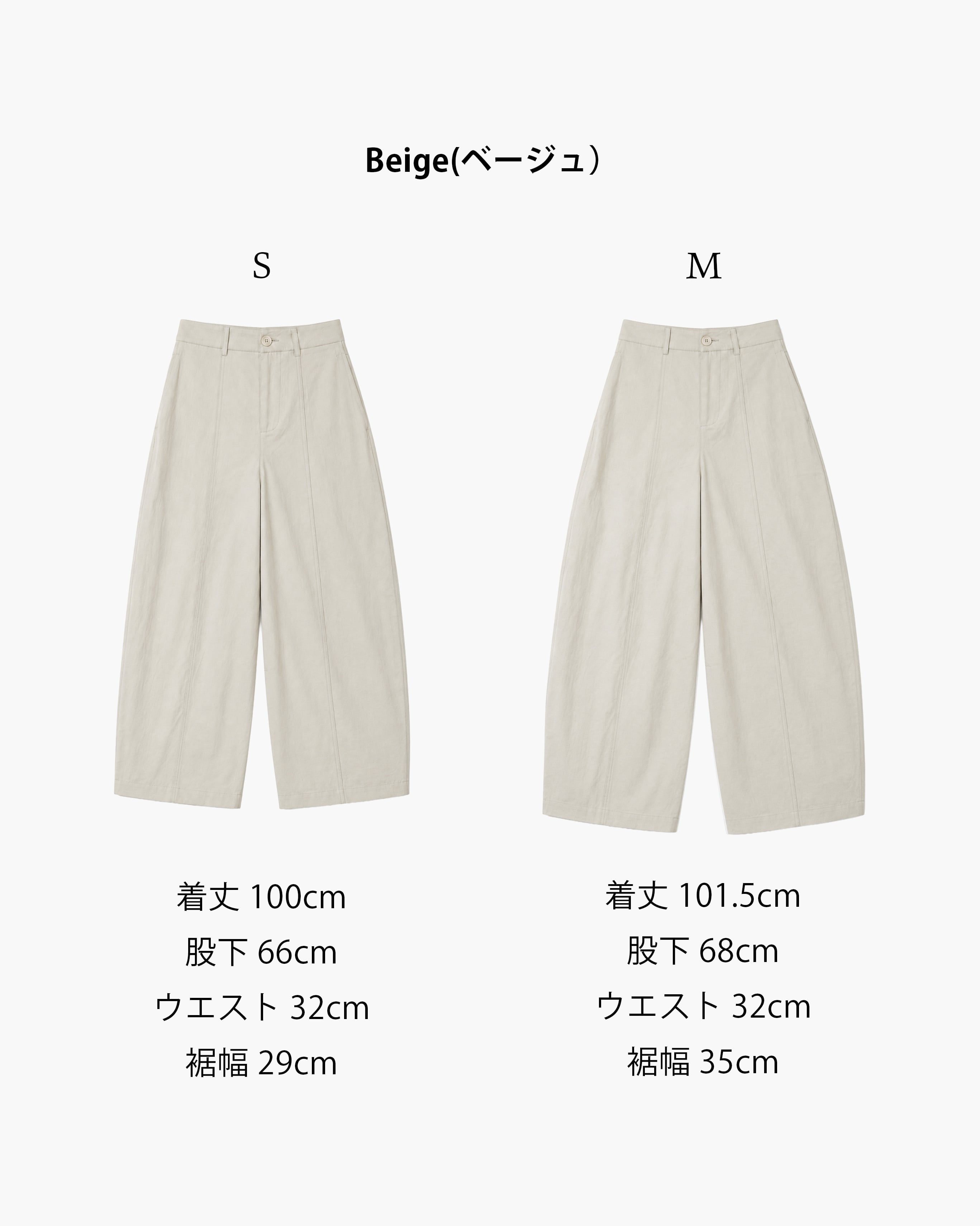 カーブラインパンツ［80026］ | conforobe(コンフォローブ)