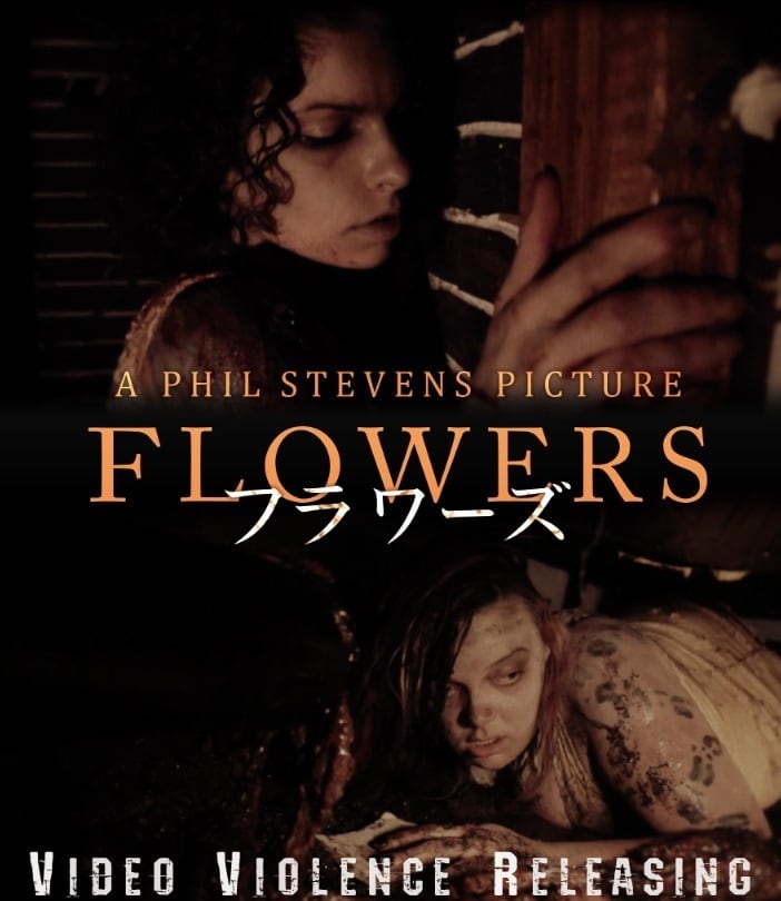 フラワーズ　FLOWERS　Blu-ray 　フィル・スティーブン監督サイン入り