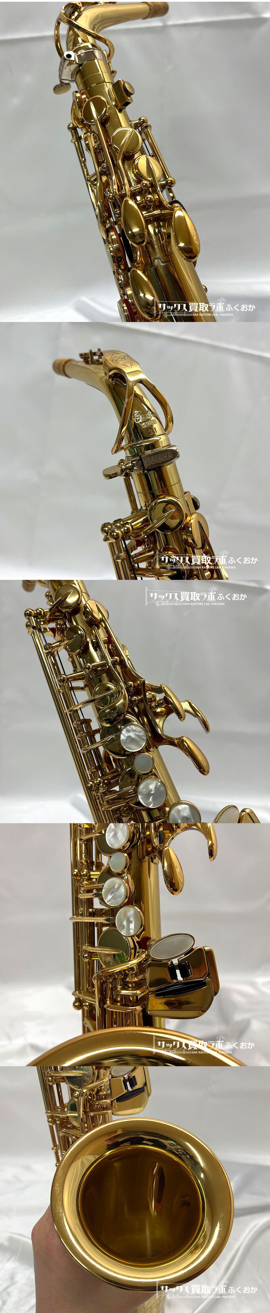 YAMAHA YAS-875【調整済み プロ奏者：浦ヒロノリさんも納得の仕上がり