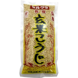 国内産米こうじ・玄米 ５００ｇ　マルクラ