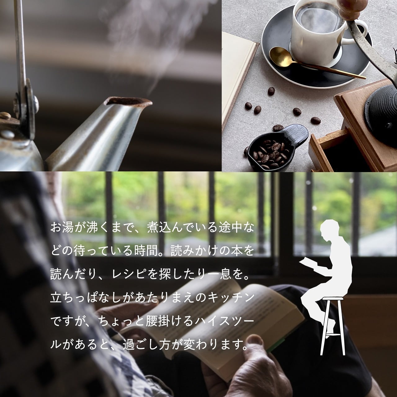 キッチンスツール クリ Kitchen stool - Chestnut | 飛騨高山 家具工房