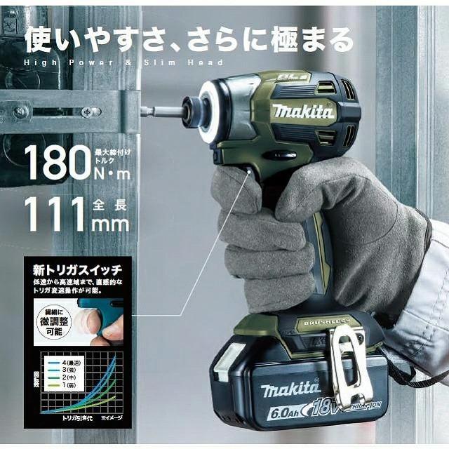 最新インパクトドライバ　TD173D　＋　新品　バッテリー　BL1860B