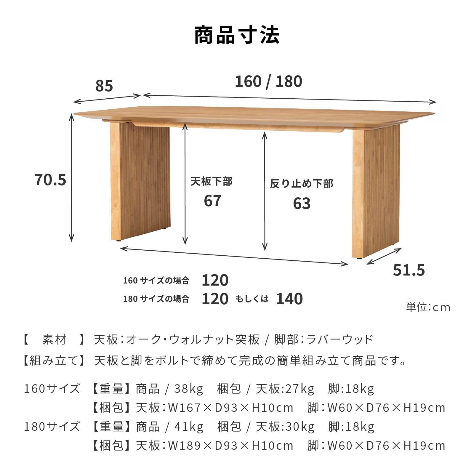 5%OFFコード：F626 ダイニングテーブル 180cm 4人 6人用 突板 ジャパン