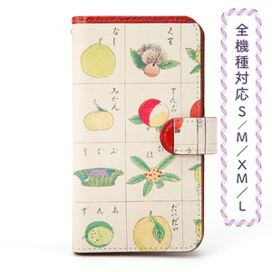 【Notebook type case for smartphone】Ukiyo-e「Fruits」