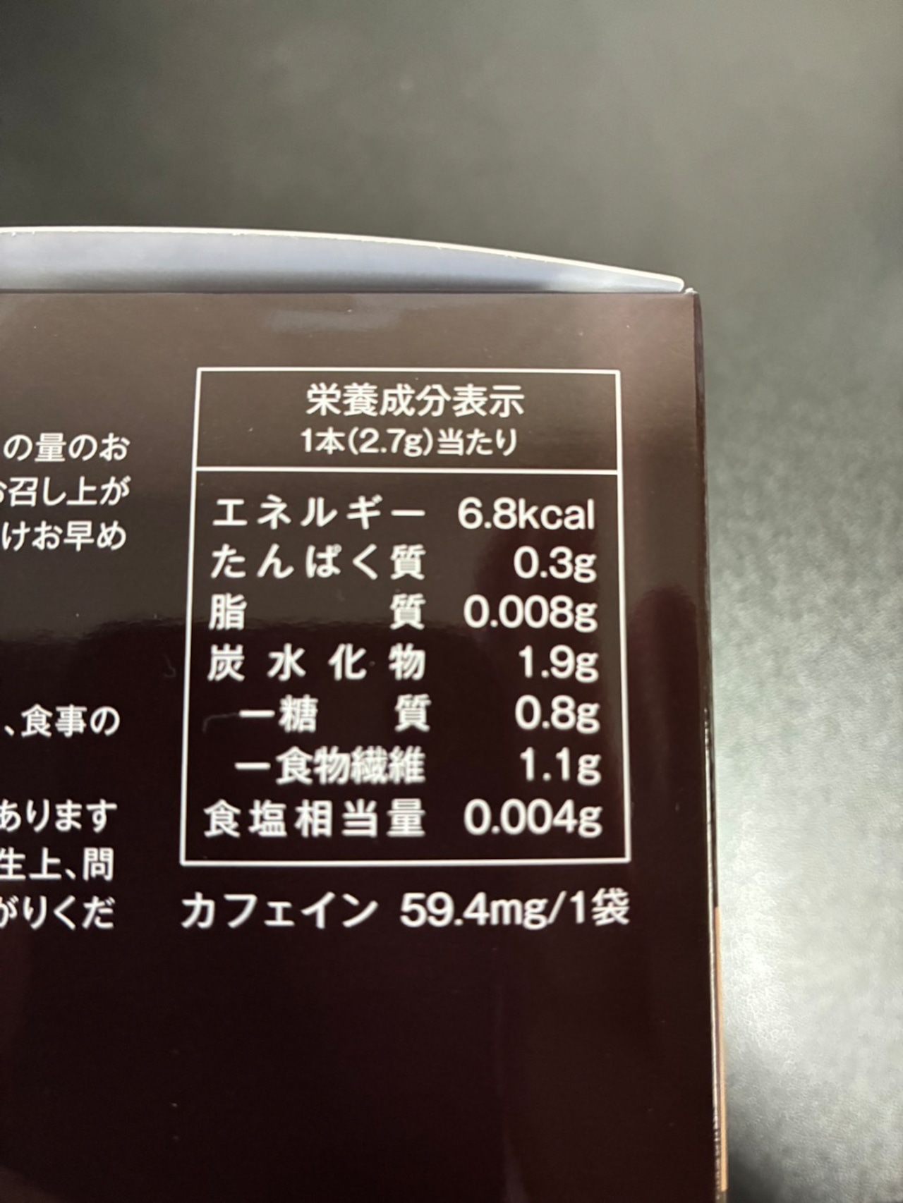 インサイド KAROYAKA COFFEE