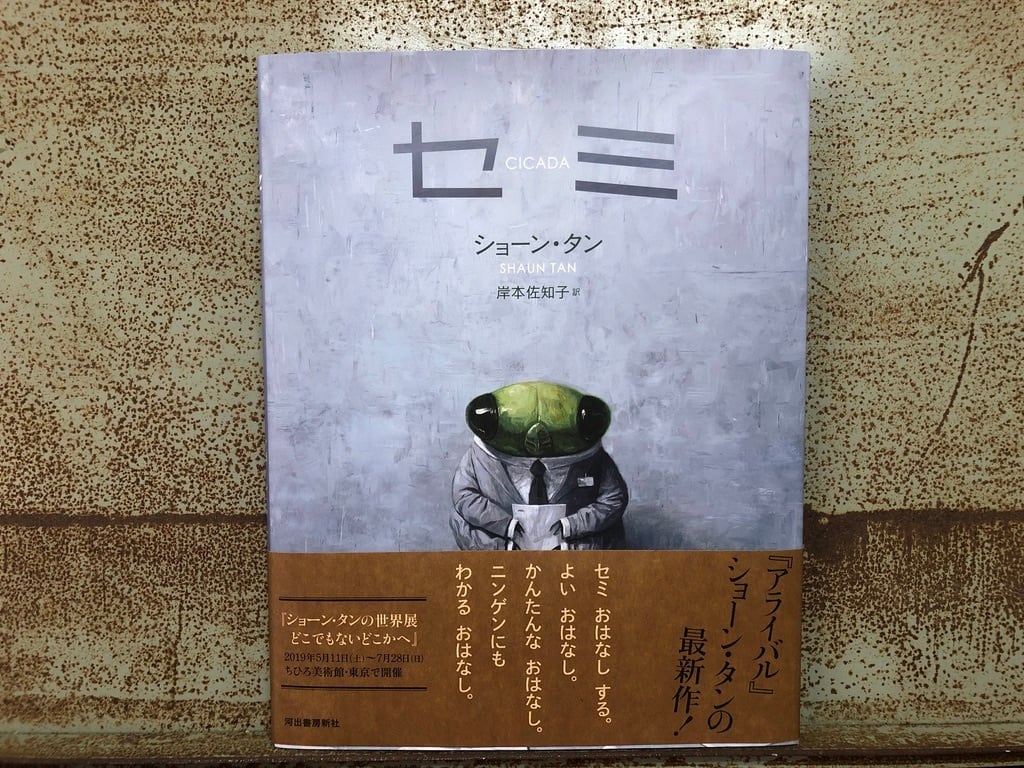 京のしぼり　岸本一高　風呂敷　若松