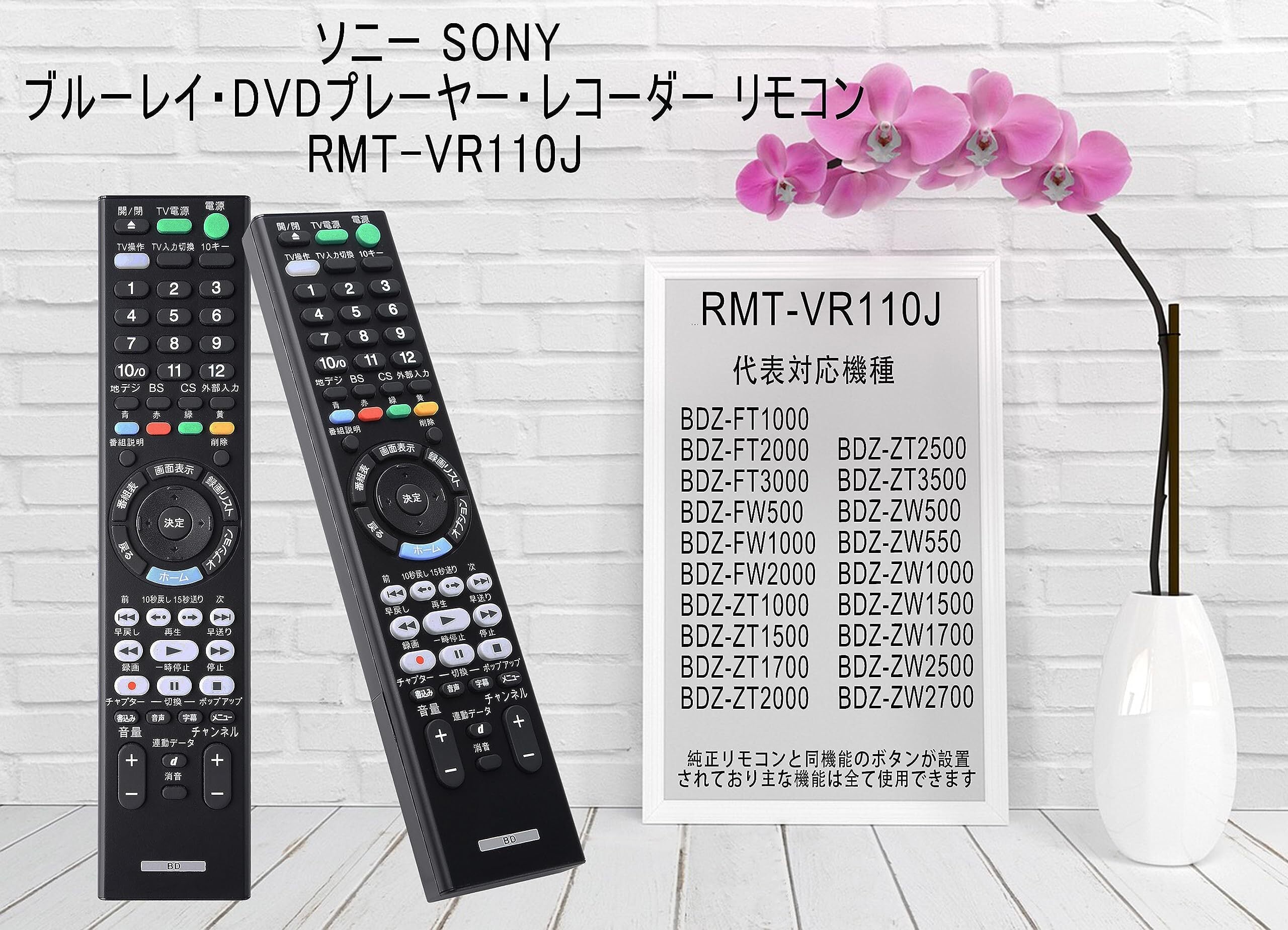 BDZ-ZT1000　動作品 sony ブルーレイレコーダー Amazon.co.jp: ソニー SONY 1TB 3チューナー ブルーレイ