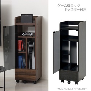 ゲーム機ラック　キャスター付き　（ブラウン)　(ブラック）
