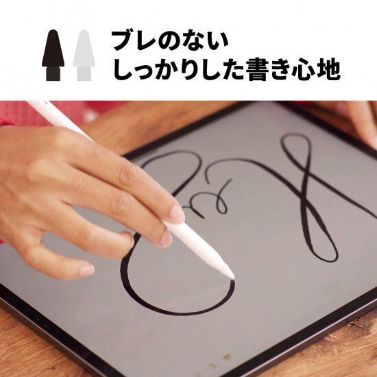 国内正規品 ifeli アイフェリ Apple Pencil用 一体型シリコンカバー