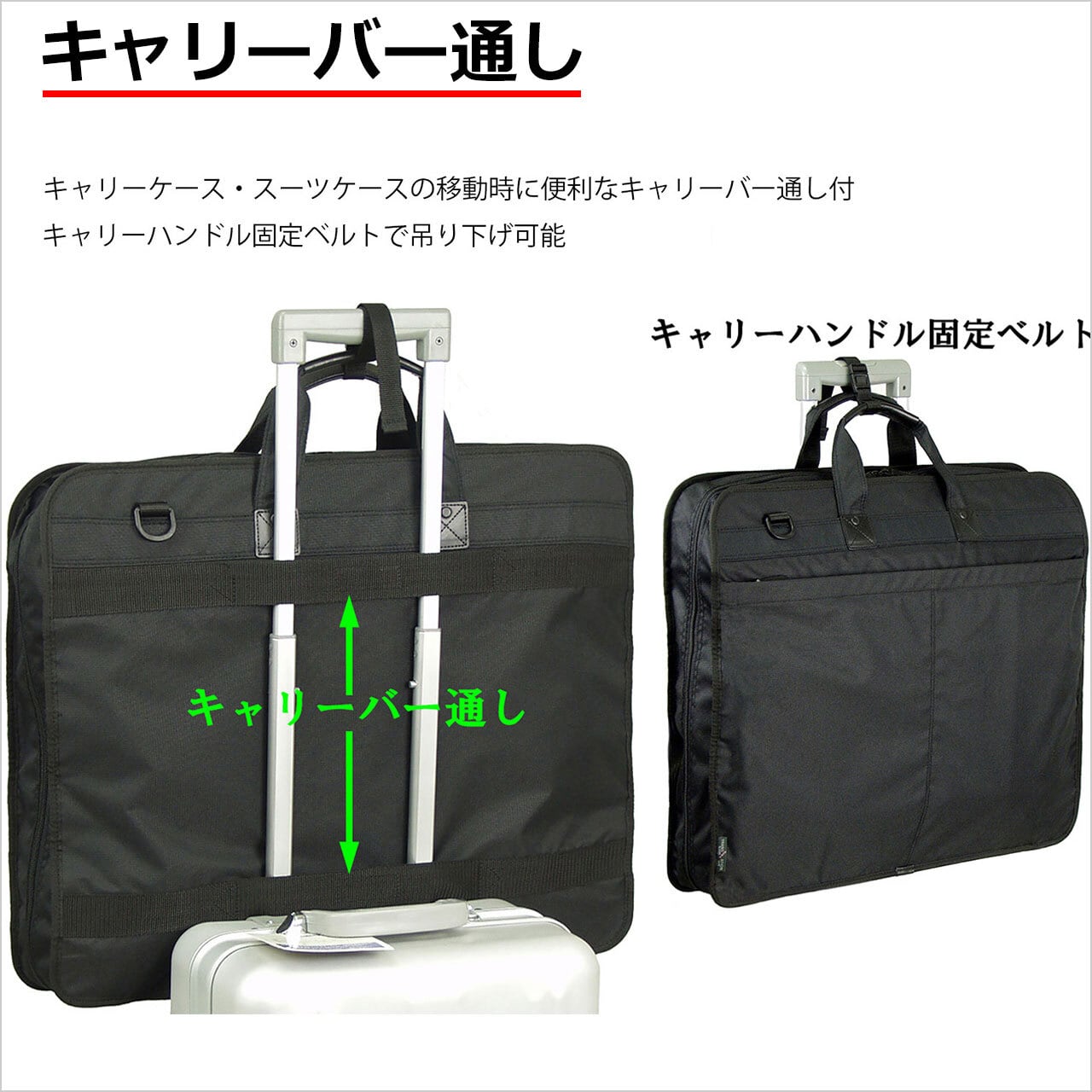 ガーメント・トラベル・スーツケース（トゥミ・TUMI）