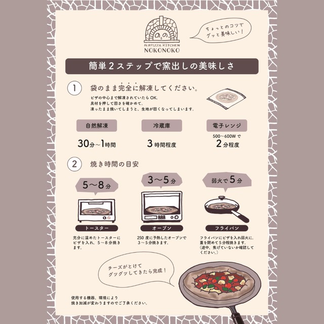 ぷりぷり海老と丹波育ち夏野菜のジェノベーゼ