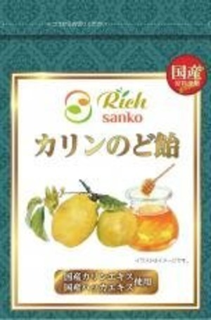 カリンのど飴 25ｇ　サンコー