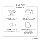 数量限定 V60発売20周年 カラーブリュー【ブルーアワー】