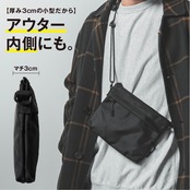 小さいサイズの薄型サコッシュバッグ