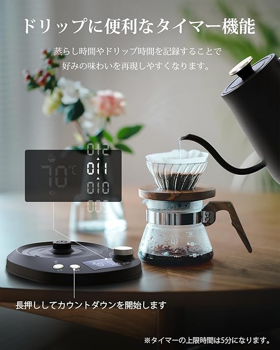 nafuhare】電気ケトル ガラス コーヒーケトル 0.8L 保温・予約機能