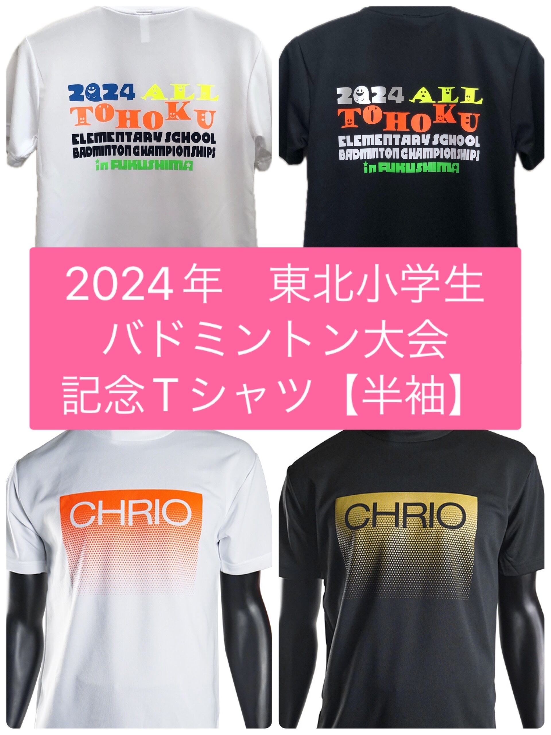 デサント インターハイ バレーボール ノースリーブ Tシャツ グリーン L