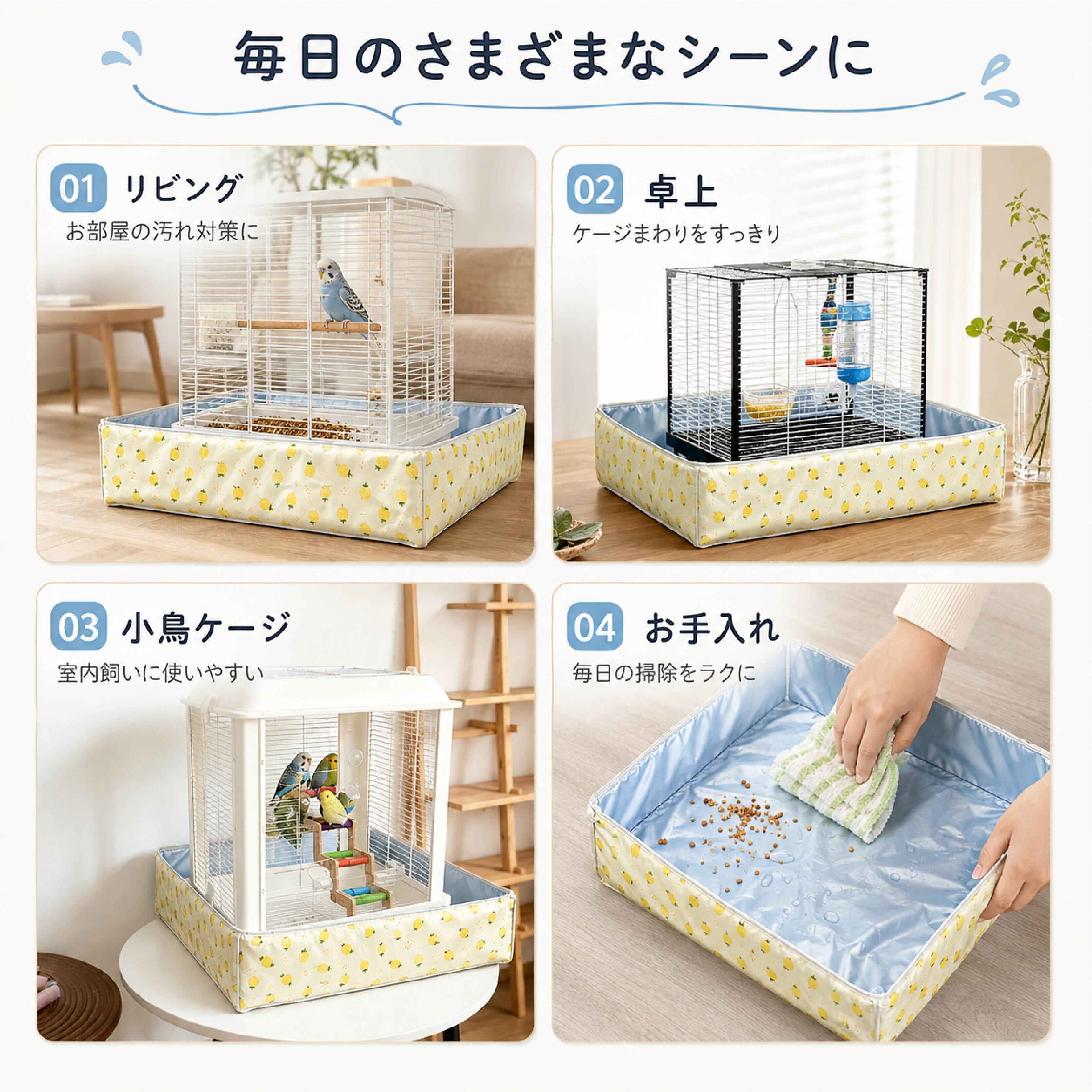 NY 888 .鳥かご用 飛び散り防止カバー 約60×60cm 防水 防汚 ケージ