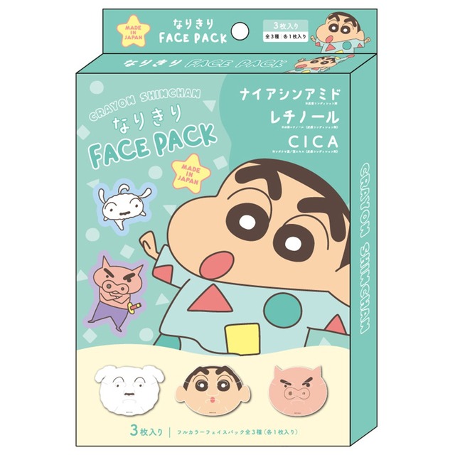 クレヨンしんちゃんなりきりフェイスパック 3枚セットVER.2(2410039)