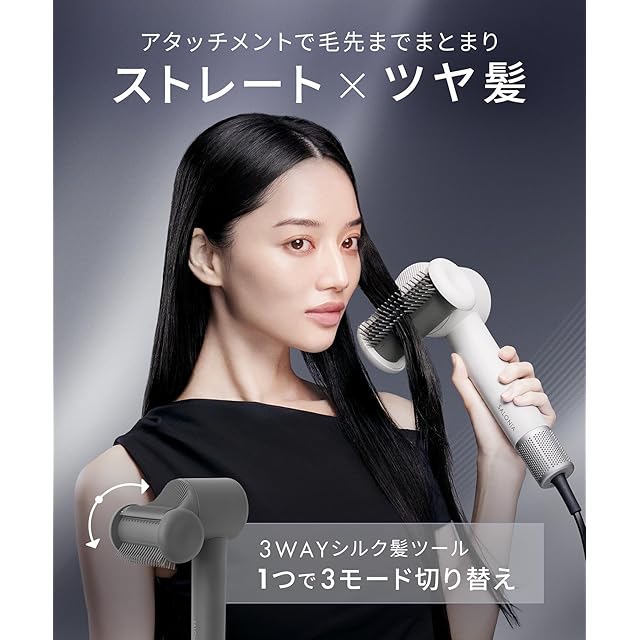 SALONIA サロニア スムースシャインスマートドライヤー グレー