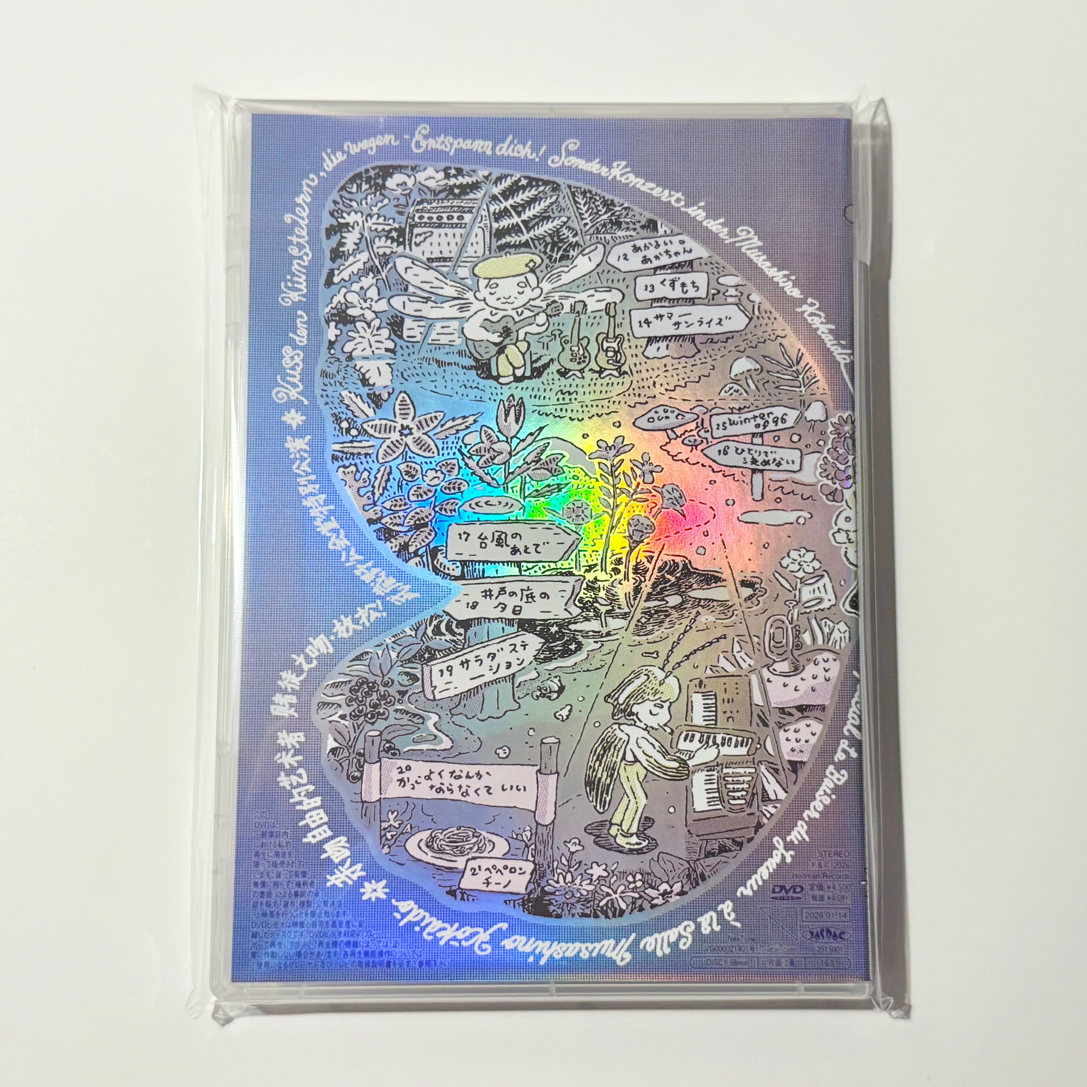 Kiss the gambler Live CD 手書きラベル サイン付き relax! the gambler SPECIAL at 武蔵野公会堂 ライブDVD | kiss the
