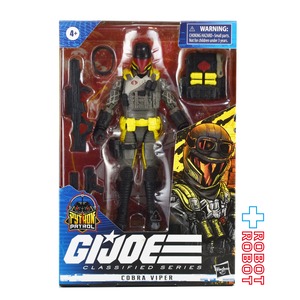 ハズブロ G.I.ジョー クラシファイドシリーズ パイソン パトロール コブラバイパー 6インチ アクションフィギュア 未開封