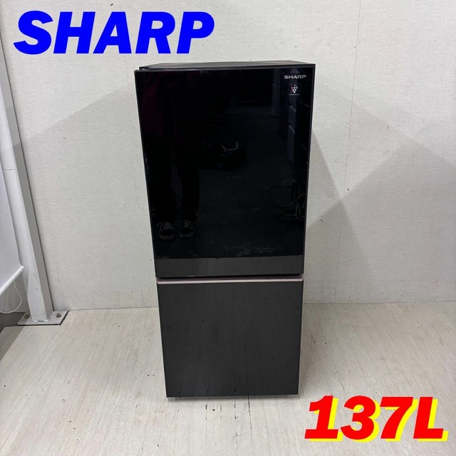 23558 ガラストップ 一人暮らし 2D冷蔵庫 SHARP 137L | リサイクル半蔵  