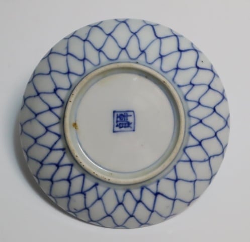 古伊万里染付　小皿 古伊万里染付小皿 1枚 | 賢祥堂 うつわ店