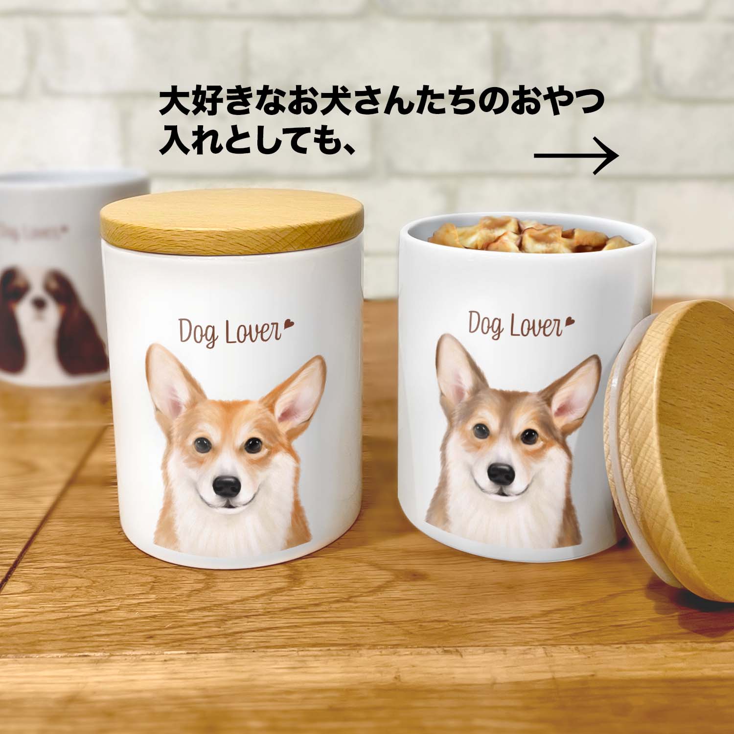 ダックスフンド 水彩画風 毛色7色 】 キャニスター お家用 プレゼント