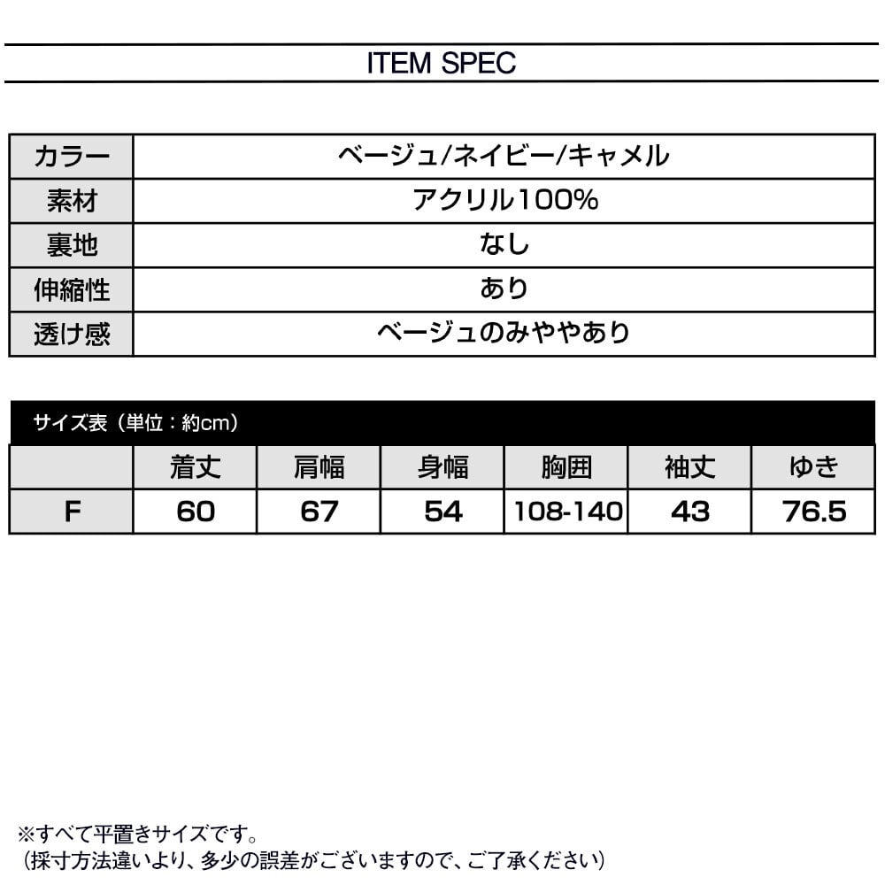 ケーブル編み ニット セーター レディース 春秋冬 韓国 トップス おしゃれ 大人 かわいい フェミニン ケーブルニット ゆるかわ 大人可愛い 大人女子