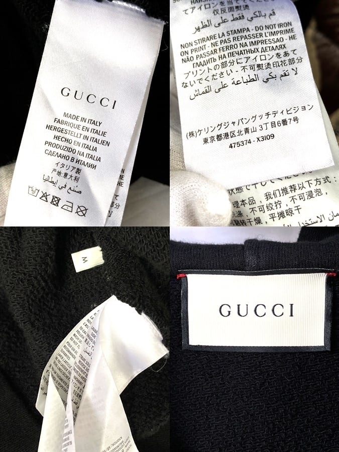 Gucci グッチ Coco Capitan ココキャピタン) ハント゛ライティンク゛