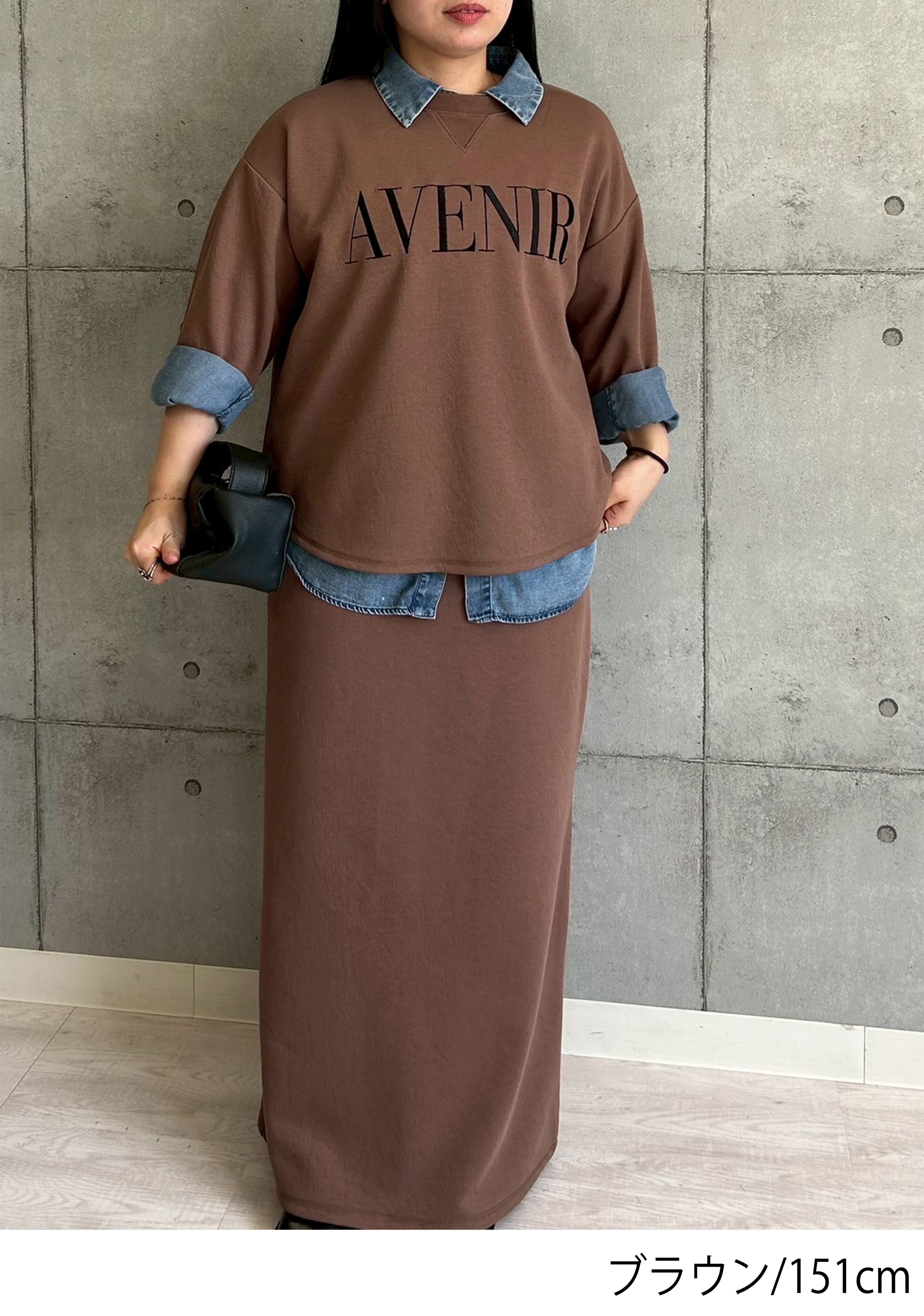 R750333 スウェットIラインスカート | ROSIEE