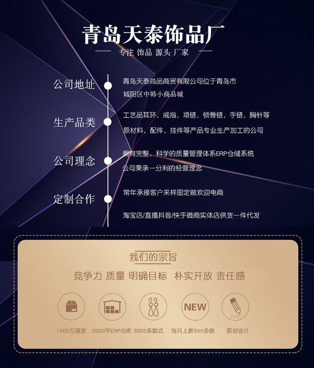 水滴型流蘇小蝶耳骨クリップ（左耳・右耳）
