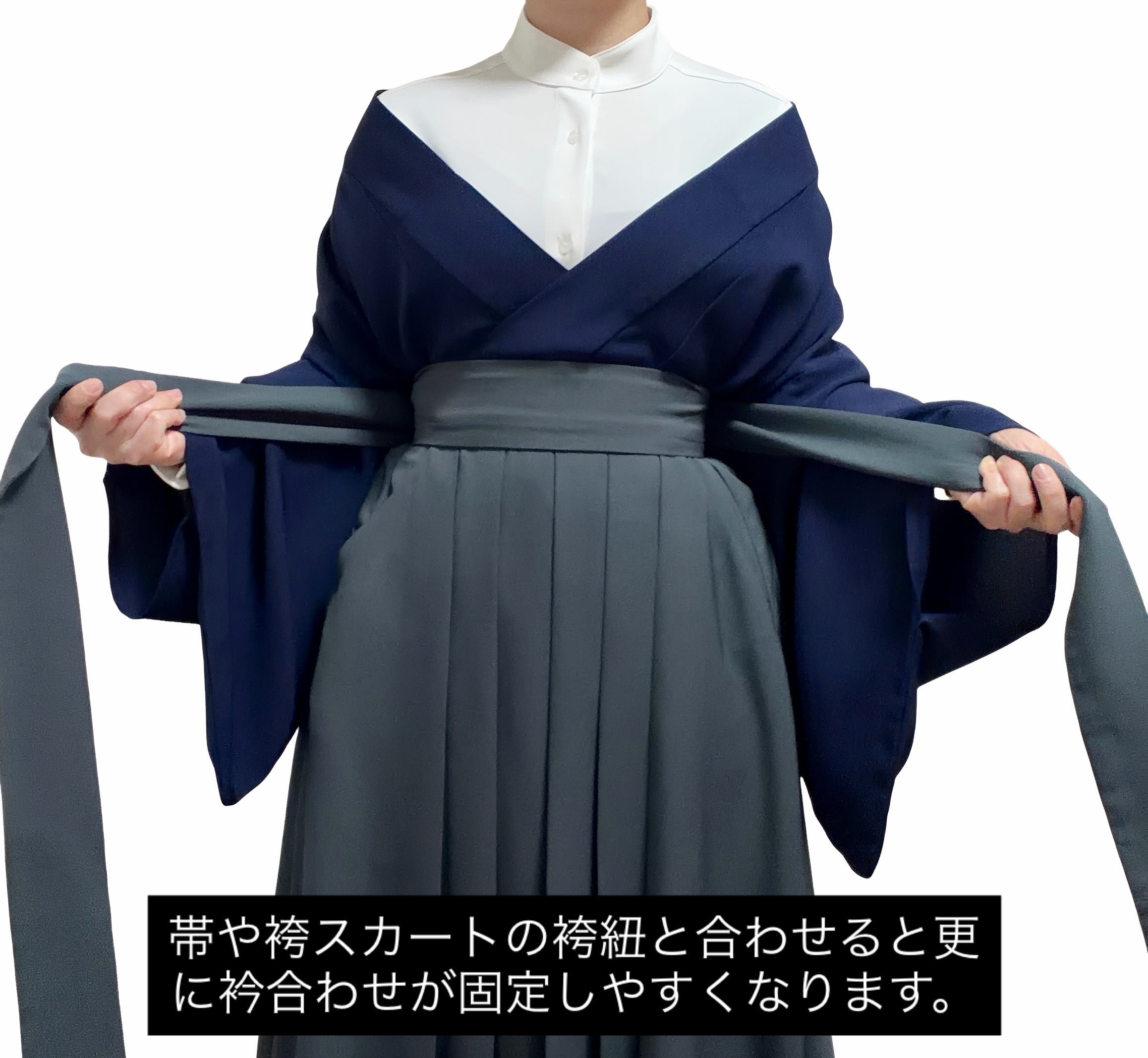 着物の着付けに便利>コーリンベルト | MISAMARU